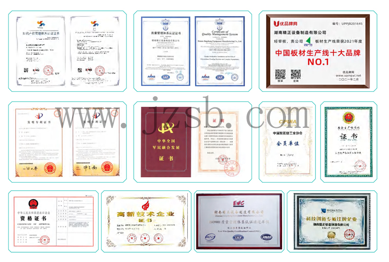 1623823114377302.jpg 证书.jpg