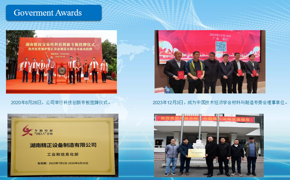 1704963361200590.png Goverment awards.png