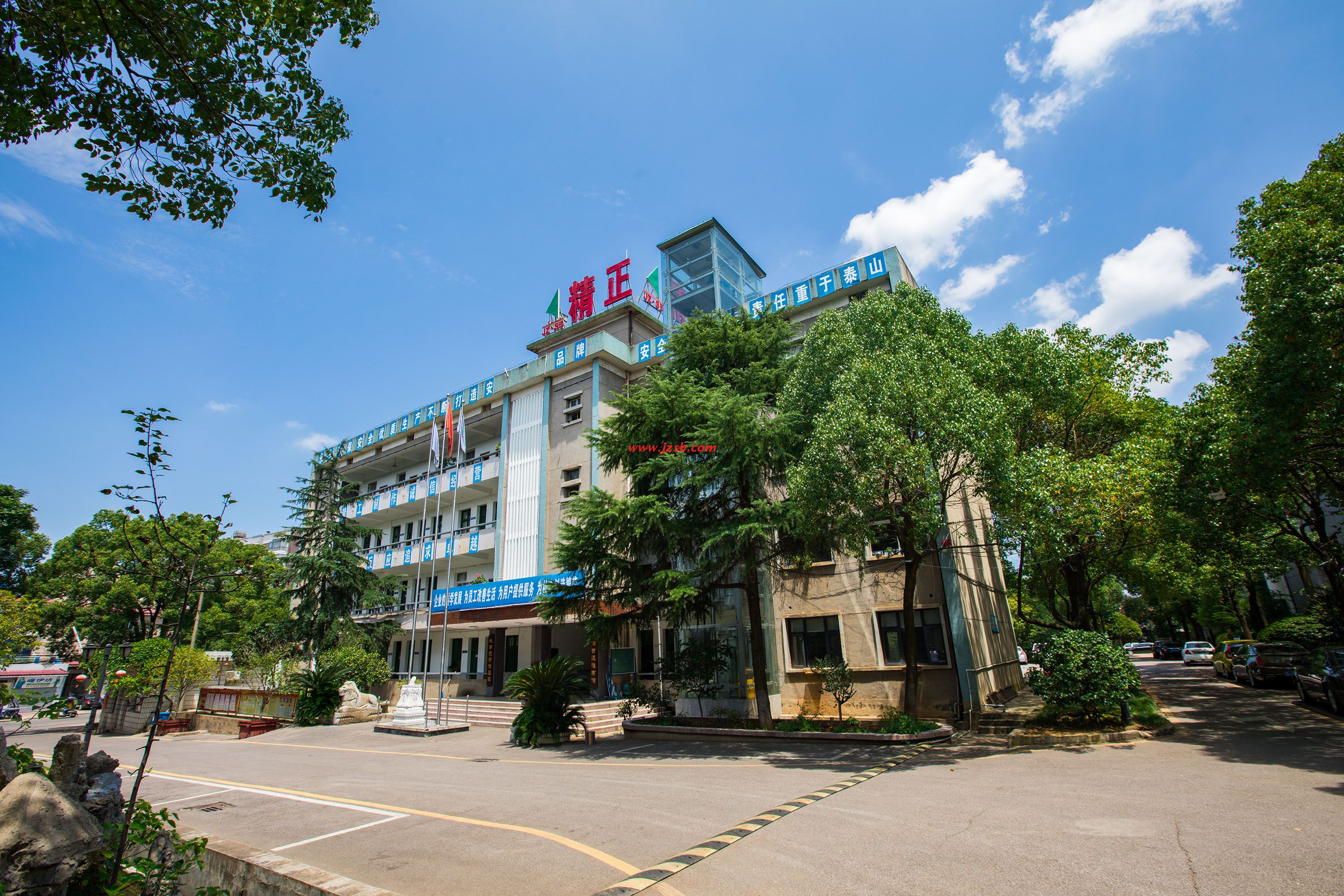 完美体育365二十七周年庆致辞