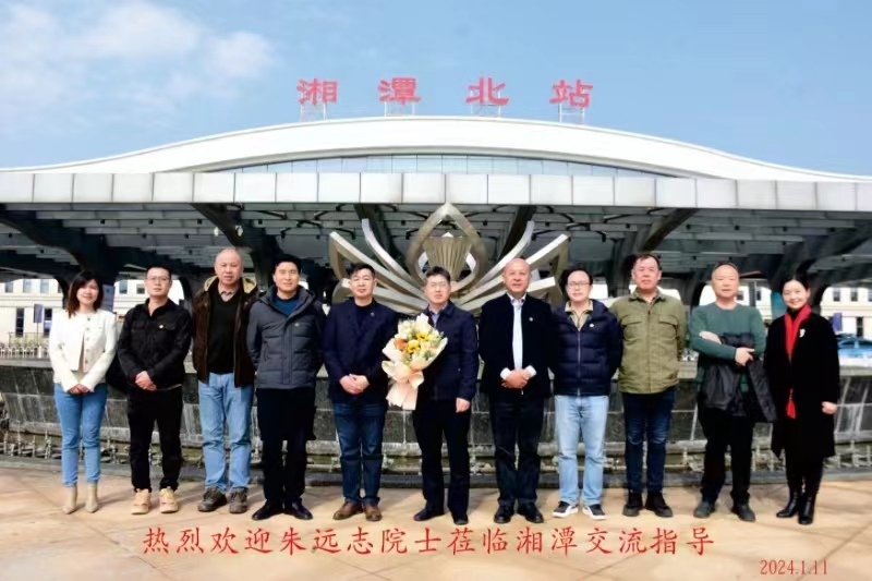 热烈欢迎朱远志院士莅临完美体育365指导工作！