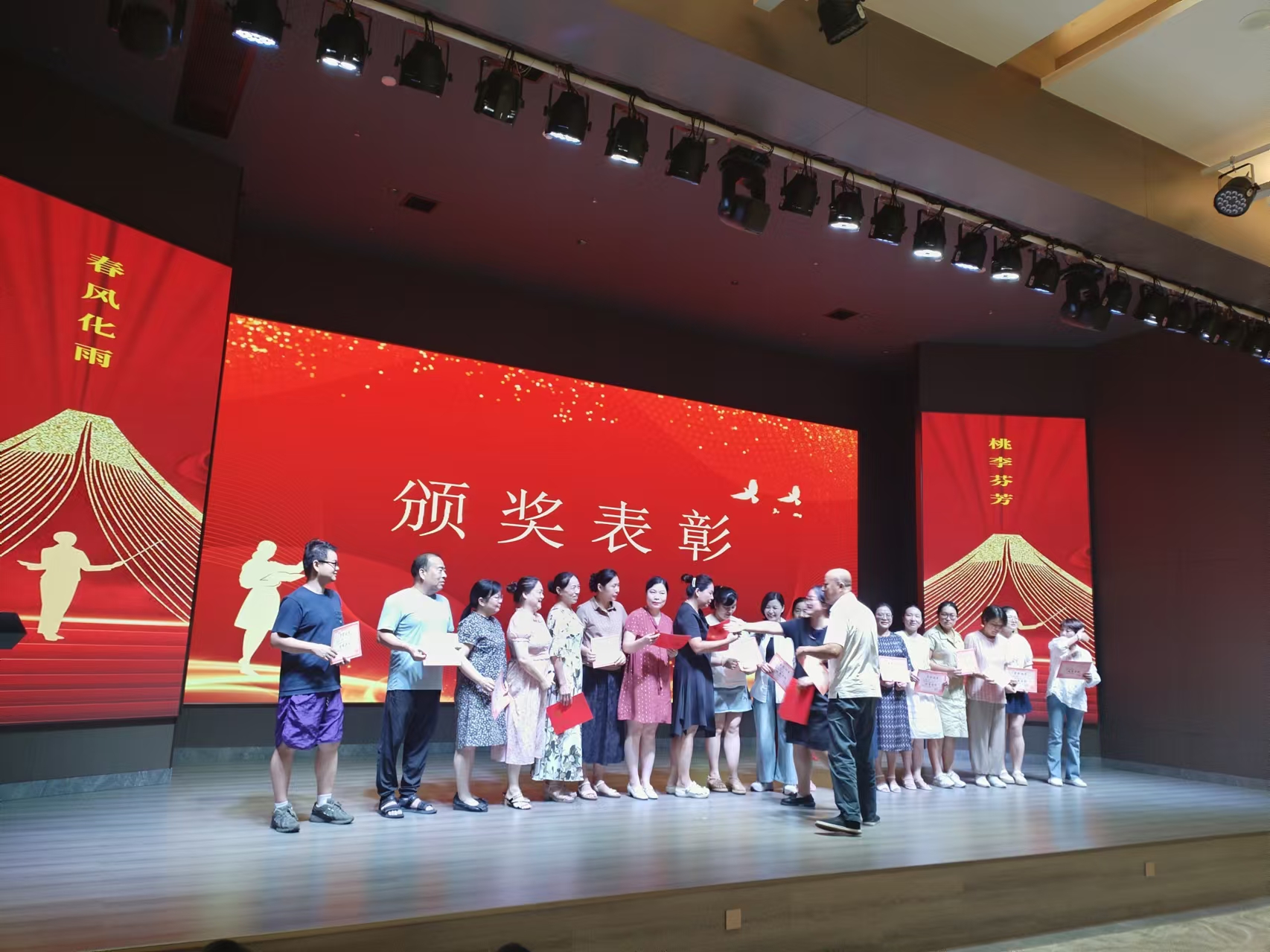 9月10日，曙光学校教师节文艺晚会在完美体育365溢香园酒店举办