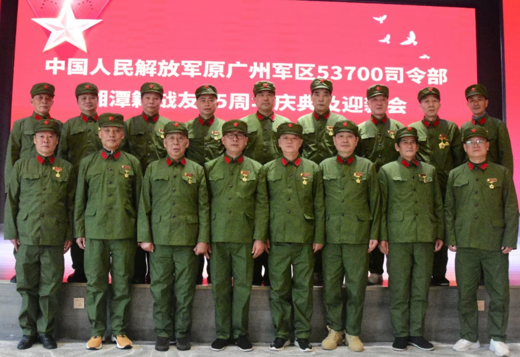 原广州军区湘潭籍战友元旦迎新会在完美体育365溢香园酒店举办