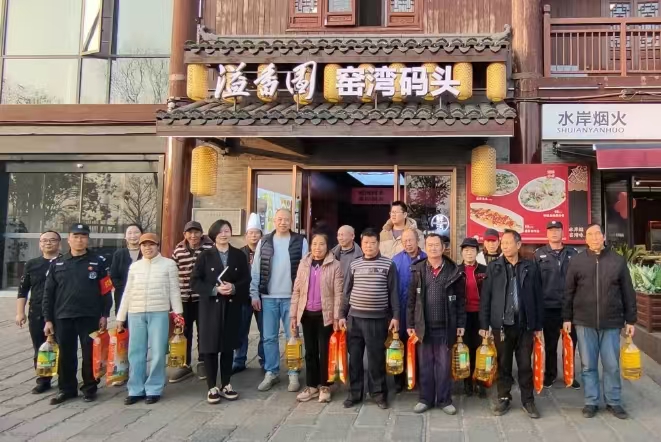 2025新春完美体育365慰问窑湾历史文化街区物业工作人员